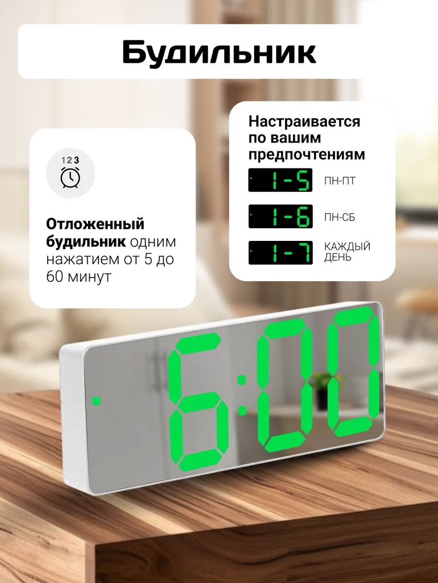 Artclock Masaüstü Elektronik Saat, Kutudan Düğmeli, Pil İle Çalışan Alarm Saati 245533175 Beyaz