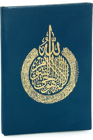 İsme Özel Kabartmalı Yaldızlı Deri Ciltli Yasini Şerif Kitabı - Çanta Boy 128 Sayfa - Lacivert