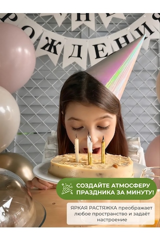 3pingvina Doğum Günü İçin Süsleme - Işık Zinciri - Bayraklar 191331413 Beyaz