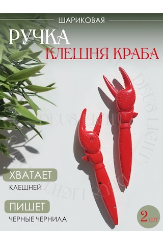 Deus Lıght Krab Klips Tutucu Sapı 2 Adet 375678391 Orange-red