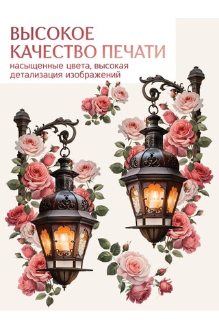 Stiker Dekoratif Duvar İç Mekan Etiketleri - F 437779954 Kahverengi