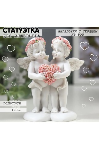 Nedetskij İç Mekan Figürü Kuzencikler Gül Kalp Şeklinde 296905668