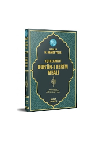 Orta Boy Metinsiz Kuran'ı Kerim Meali Kod:074