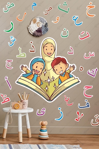 Elif Ba Öğrenen Çocuklar Ramazan Sticker Seti Ramazan Süsleri Dini Eğitim Için Eğitici Sticker Çok Renkli