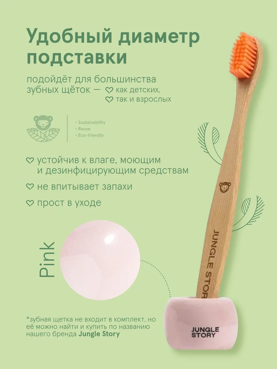 Jungle Story Seramik Diş Fırçası Tutucu 2 Adet. 347567524 Siyah