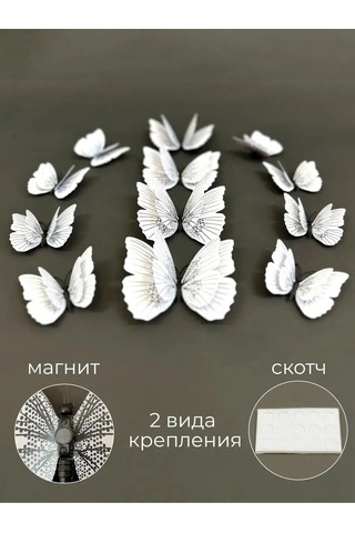 Damani 3byarılgıç Duvar Dekoru İçin Duvar Çıkartmaları 152180743 Siyah