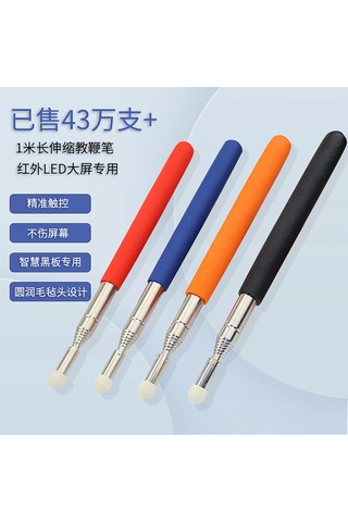 Ximistore9 Mavi 1 Metre Uzatılabilir Öğretim Çubuğu - Dokunmatik Tahta Ve Ekran Kalemi, Etkileşimli Sunum Aracı Diğer