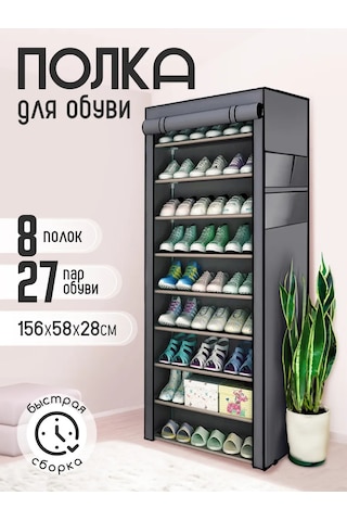 Bırds And Fısh Giriş Holü İçin Ayakkabı Dolabı Ayakkabı Rafı 267690733 Siyah