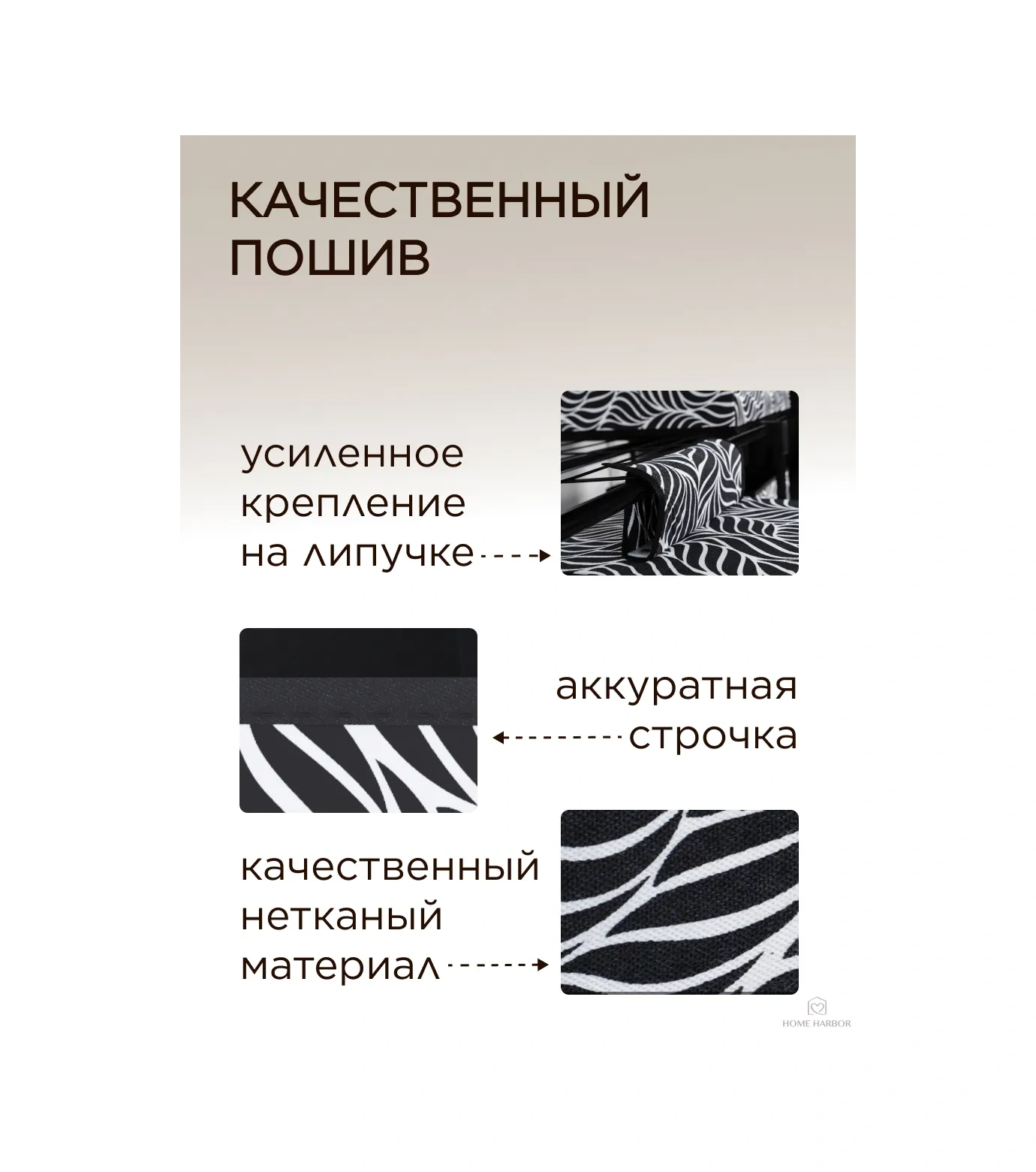 Home Harbor Askılı Çamaşır Ve Eşya Düzenleyici 127930178 Siyah