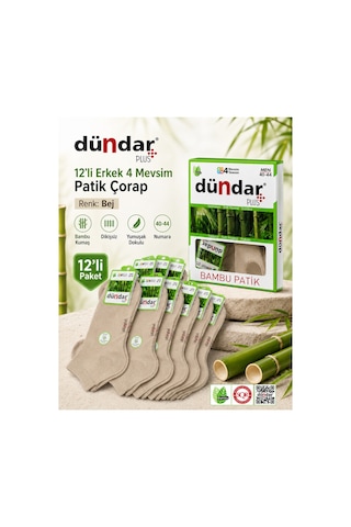 Dündar Çorap Erkek Bambu Patik Çorap 12 Li Paket Bej 40-44 Dikişsiz 4 Mevsim
