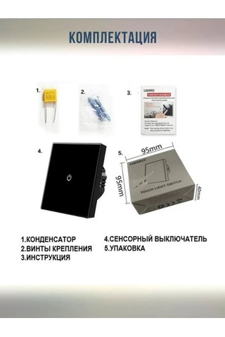 Ubaro Doğruç, Çift Tuşlu Cam Sensörlü Işık Anahtarı 90685698