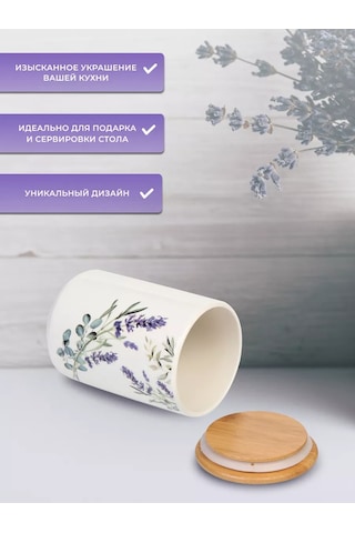 Prıma Collectıon 800 Ml Kavanoz Lavanta Ve Okaliptüs Kuru Gıda Saklama Kavanozu 206394821 Beyaz