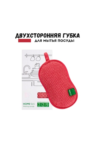 Greenwey Bulaşık Yıkama Süngeri 340927191