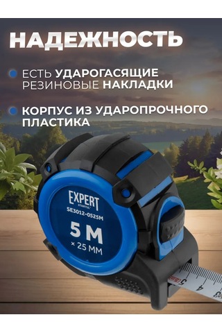 Startul Şantiye Şerit Metresi 5 M 25 Mm Mıknatıslı 148830327 5 M