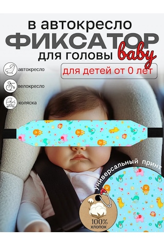 Udivitel'nye Tovary Dla Vsej Sem'i Oto Koltuğunda Başlık Askısı 266200657