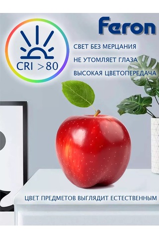 Feron Ls607 12v 3000k Led Şerit. 208984798 Beyaz