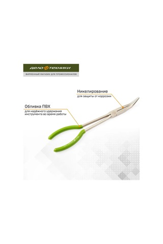Delo Tehnıkı Uzatılmış Kavisli Pense 300 Mm, 413300 204520699