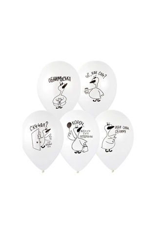 Riota Sarıl Kuşu Parti Balonları 30 Cm 15 Adet 159898153 BEYAZ