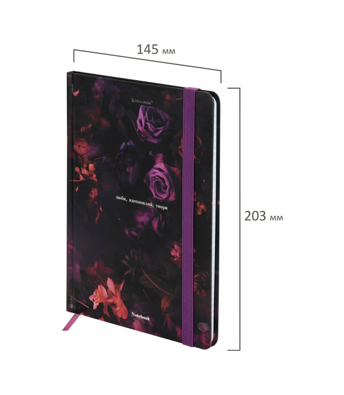 Brauberg A5 Not Defteri, Kareli Defter, Not Defteri 96 Yaprak 343377201 Siyah