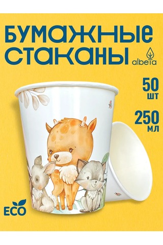 Albeta 250 Ml 50 Adet Tek Kullanımlık Kağıt Bardaklar 143387416 Beyaz