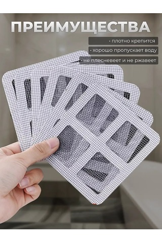 Siker Tek Kullanımlık Banyo Lavabosu Süzgeç Filesi 315233062