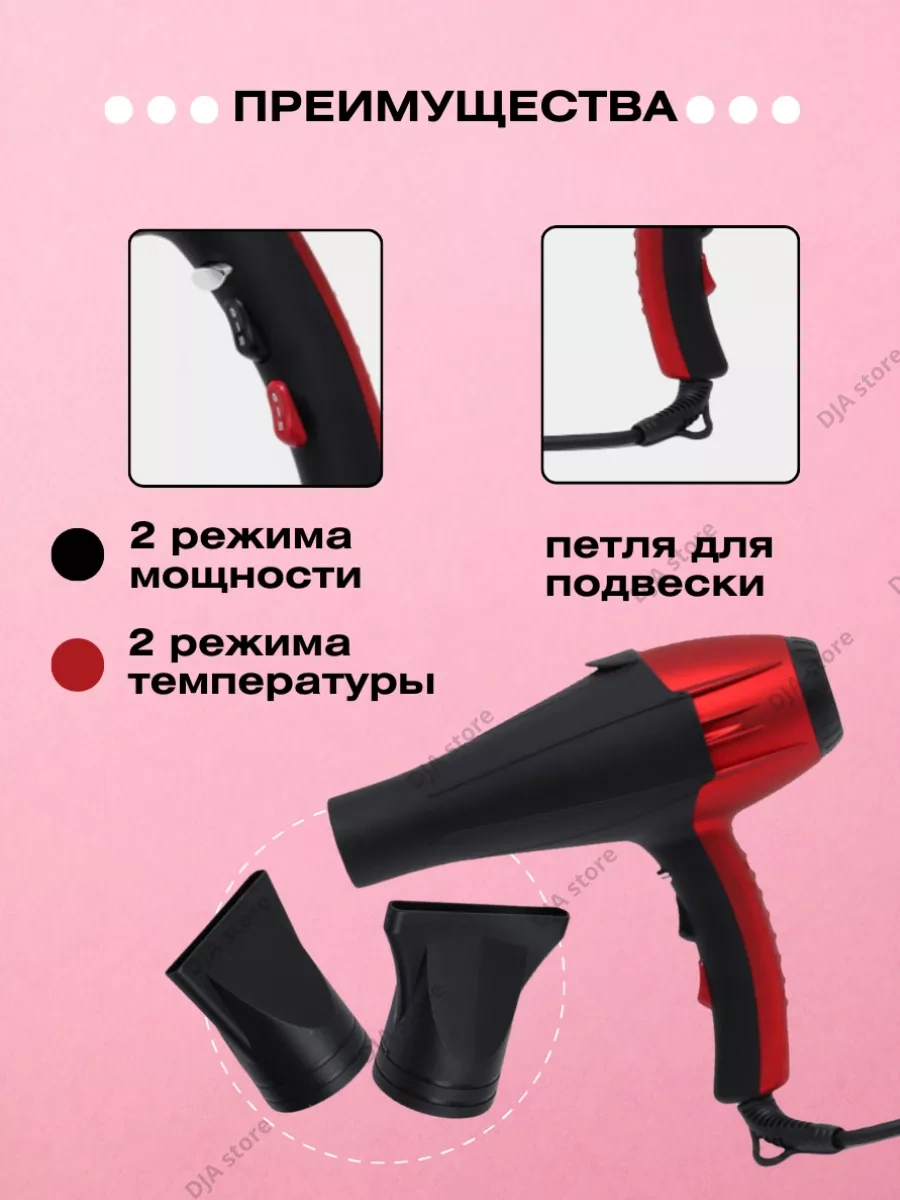 Philips İyonizasyon Özelliğine Sahip Profesyonel Saç Kurutma Makinesi 108386582