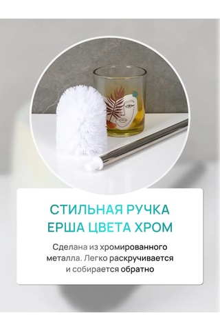 Lemer Zemin Tipi Tuvalet Fırçası, Depo İle Birlikte Tuvalet Fırçası 275473217 Beyaz