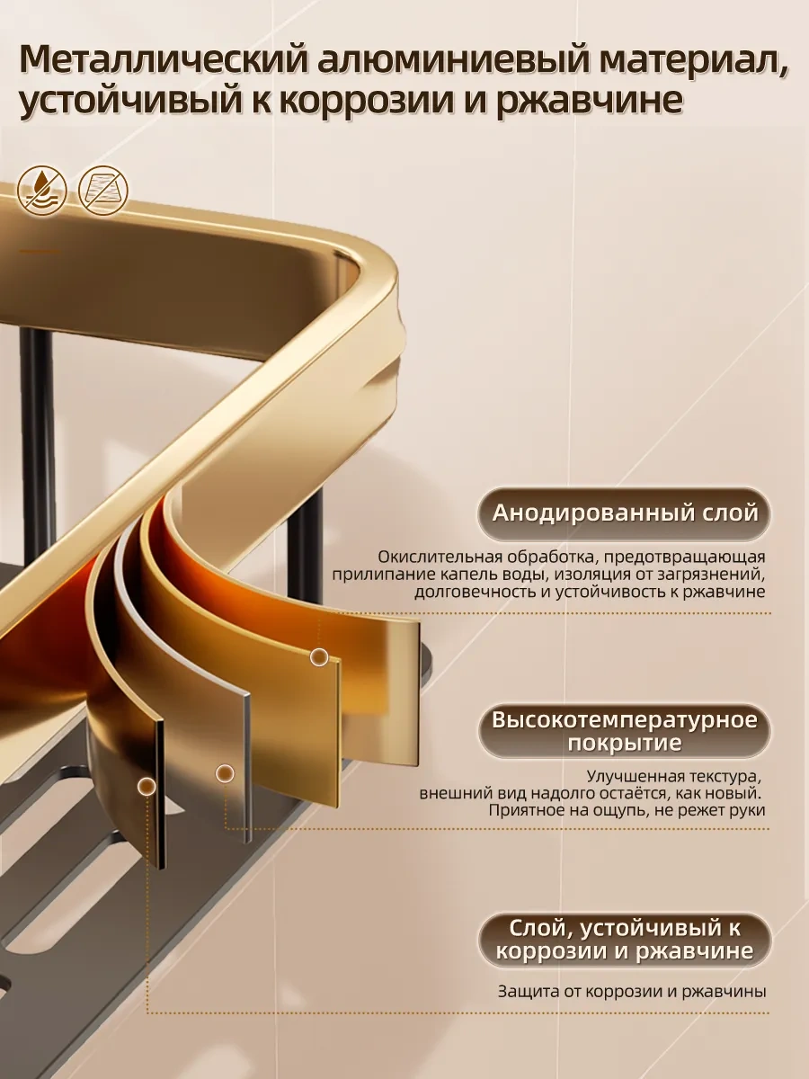 Pabk Banyo Rafı 197252157 Siyah