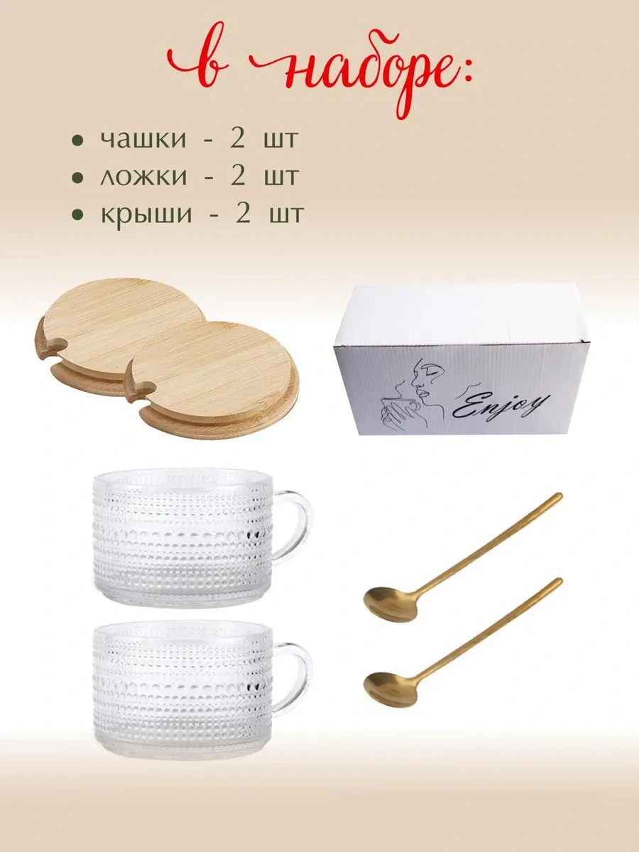 Conflate Çay Ve Kahve İçin 2 Adet 400 Ml Cam Bardak Seti, Damlalar 355927633 Beyaz