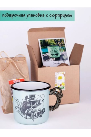 Elka Balıkçı İçin Emaye Bardak Ruhi Şarkı Söyler 208226123 Naneli