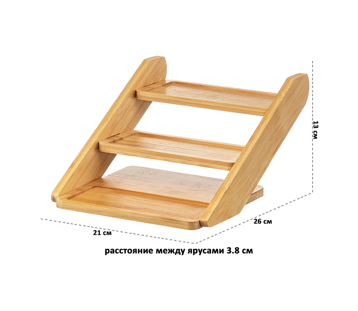 Elan Gallery Bambu Katlı Raf, 3 Katlı, 26x21x13,5 Cm 242287203 Açık Kahverengi