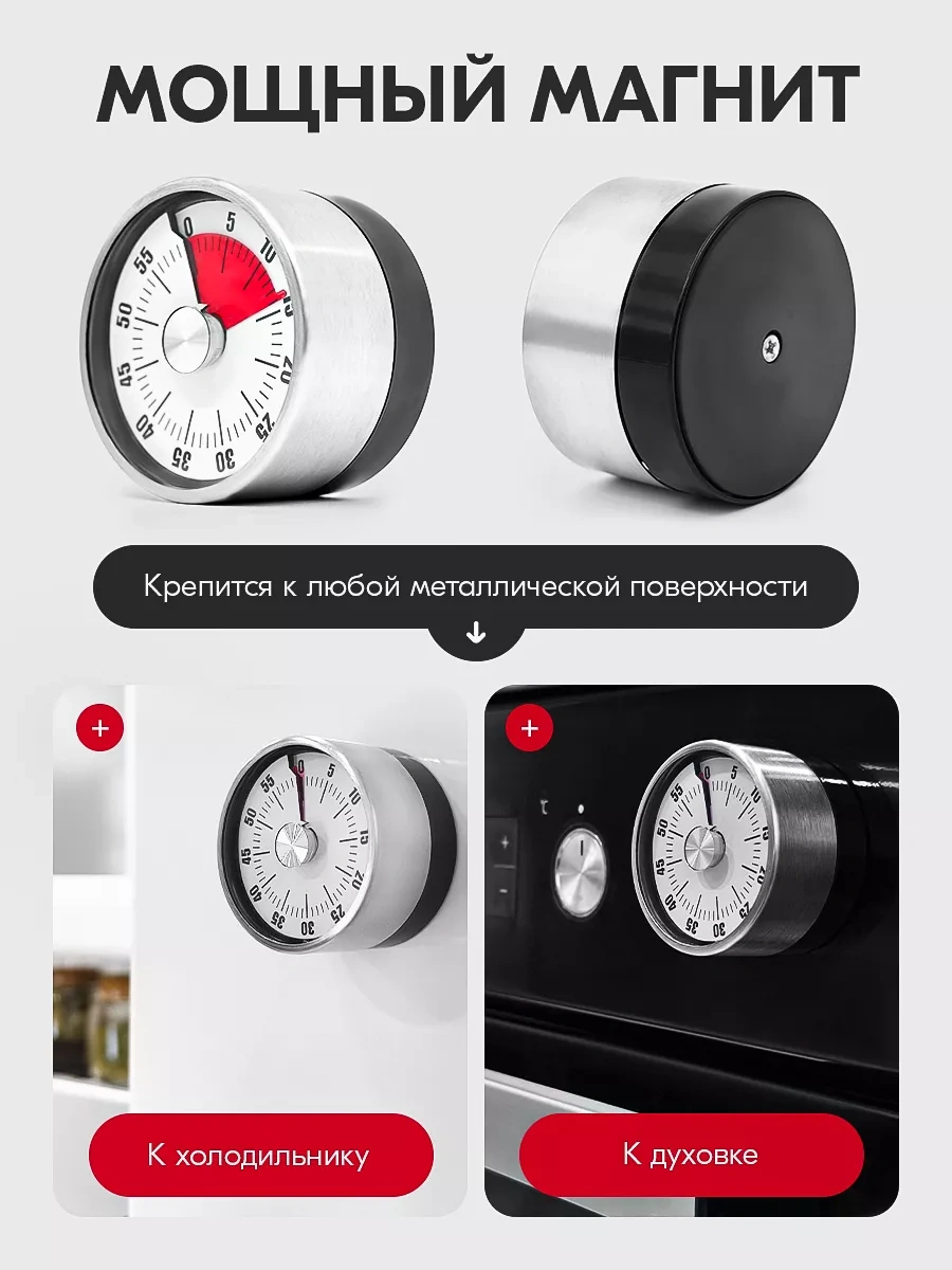 Blapolt Mekanik Mutfak Zamanlayıcısı 266054425