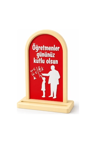 Öğretmenler Günü Temalı Dekoratif Masaüstü Hediyelik Çerçeve 20 Cm