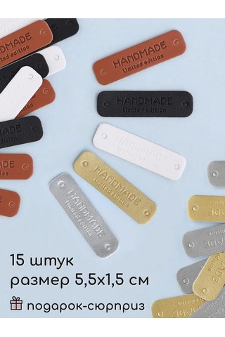 Wood Accessories El İşi İçin Dikilebilir Etiketler Hand Made 170113791