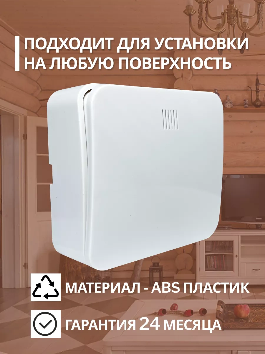 Stekker Montajlı Göstergeli Tek Tuşlu Anahtar 208458892