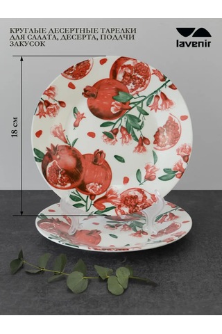 Lavenir 4 Kişilik 18 Cm Restoran Porseleni Desenli Tatlı Tabağı Seti 437061391 Beyaz