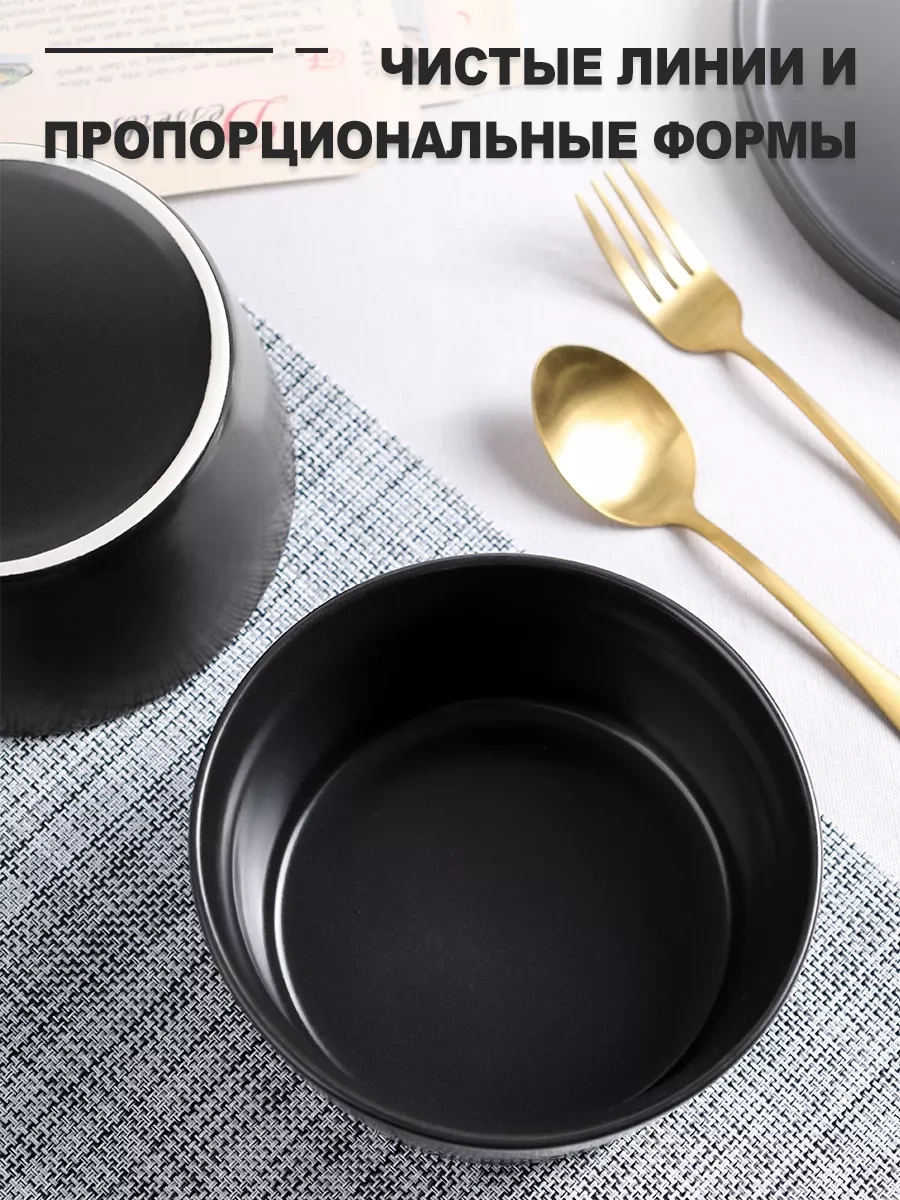 Famıcasa Çorba Tabakları 4 Adet, Derin Tabak 212753616 Siyah