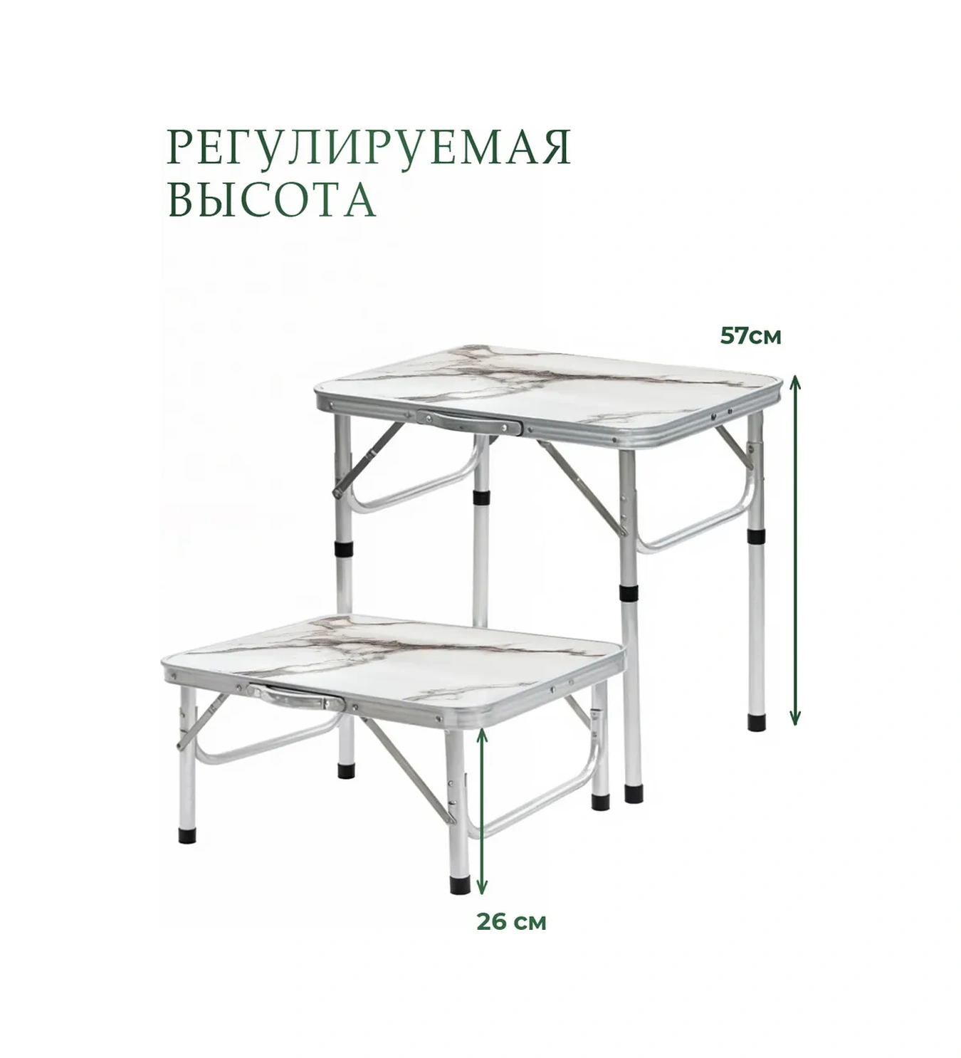 Ecocountry Katlanabilir Kamp Masası 344188889 Beyaz