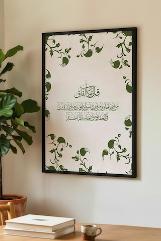 1 Adet Siyah Ahşap Çerçeveli Karanlık Solmuş Ağaç Temalı Vintage Tablo