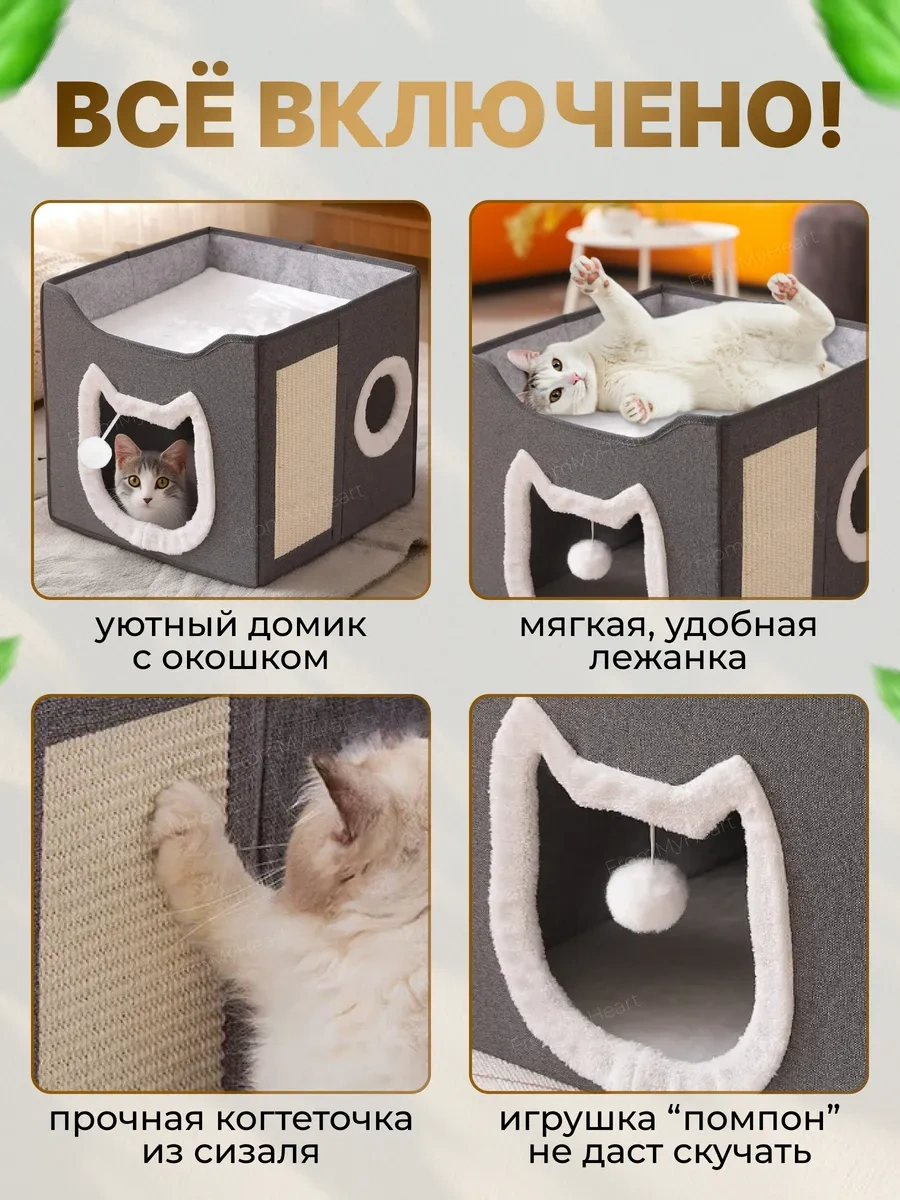 Frommyheart Fare Tırnak Törpüleri İle Küçük Irk Köpek Ve Kediler İçin Ev 410429501