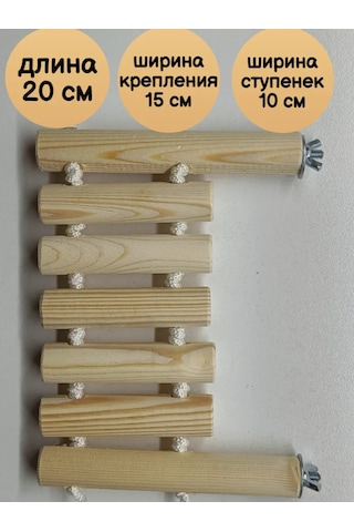 Didi Kemirgenler İçin Kafes Rafı, Sıçanlar İçin Merdiven 310827795