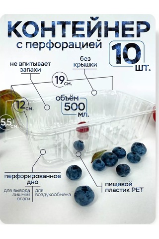 Tpt Kapaksız Tek Kullanımlık Plastik Kaplar 10 Adet 171604887 100 adet