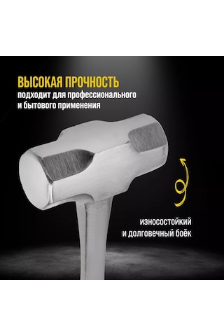 Tundra Çekiç, Tek Parça Dövme, İkili Bileşik Sap, 2 Kg. 208480559