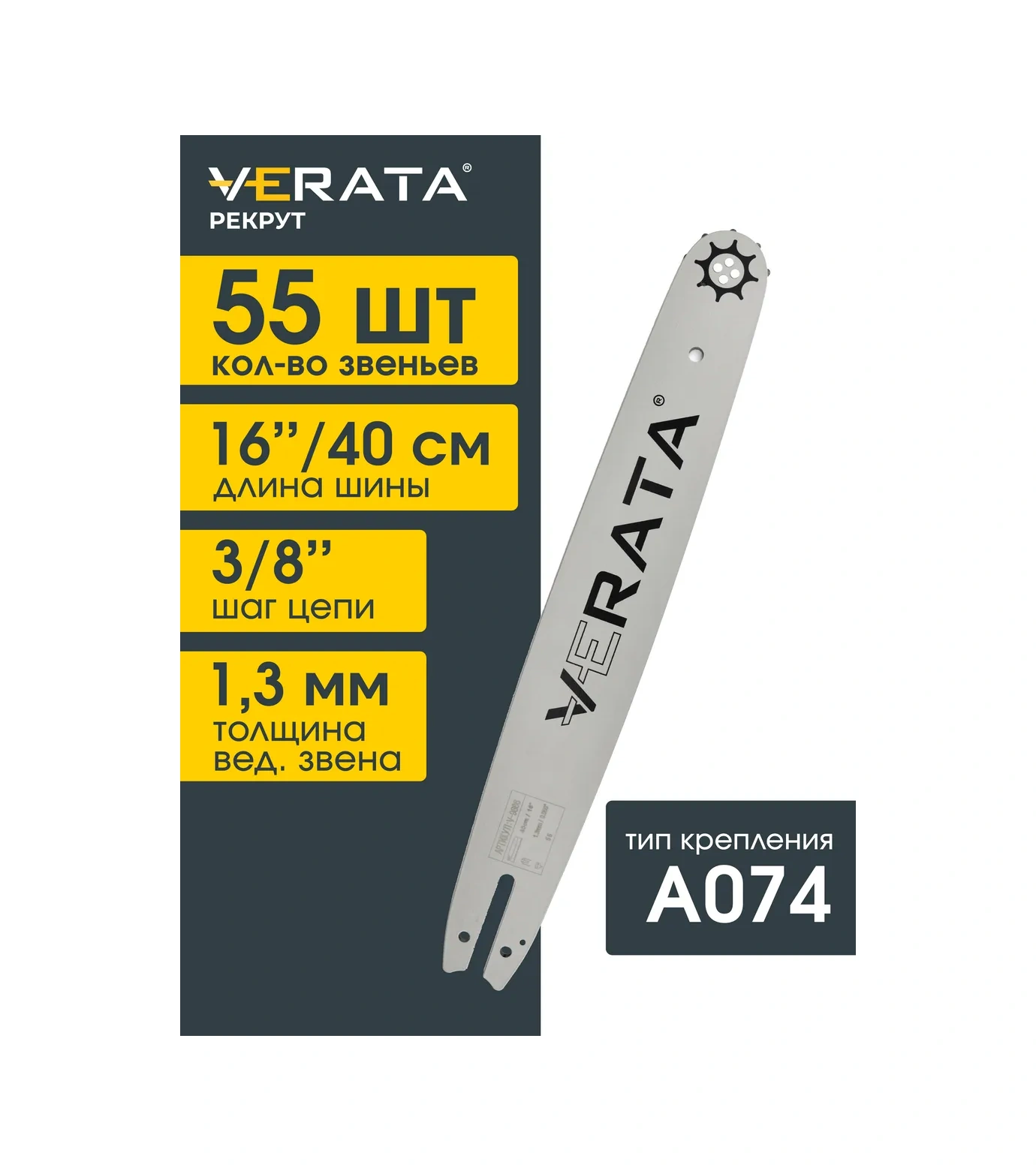 Verata Zincirli Testere İçin Zincir 55 Diş 40 Cm Uzunluk 1.3 Kalınlık Adım 3/8" 313683805