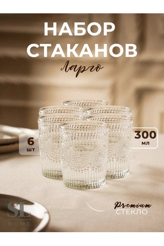 Sl Home 6 Adet 300 Ml "largo" Cam Bardak Seti 216131118 Beyaz