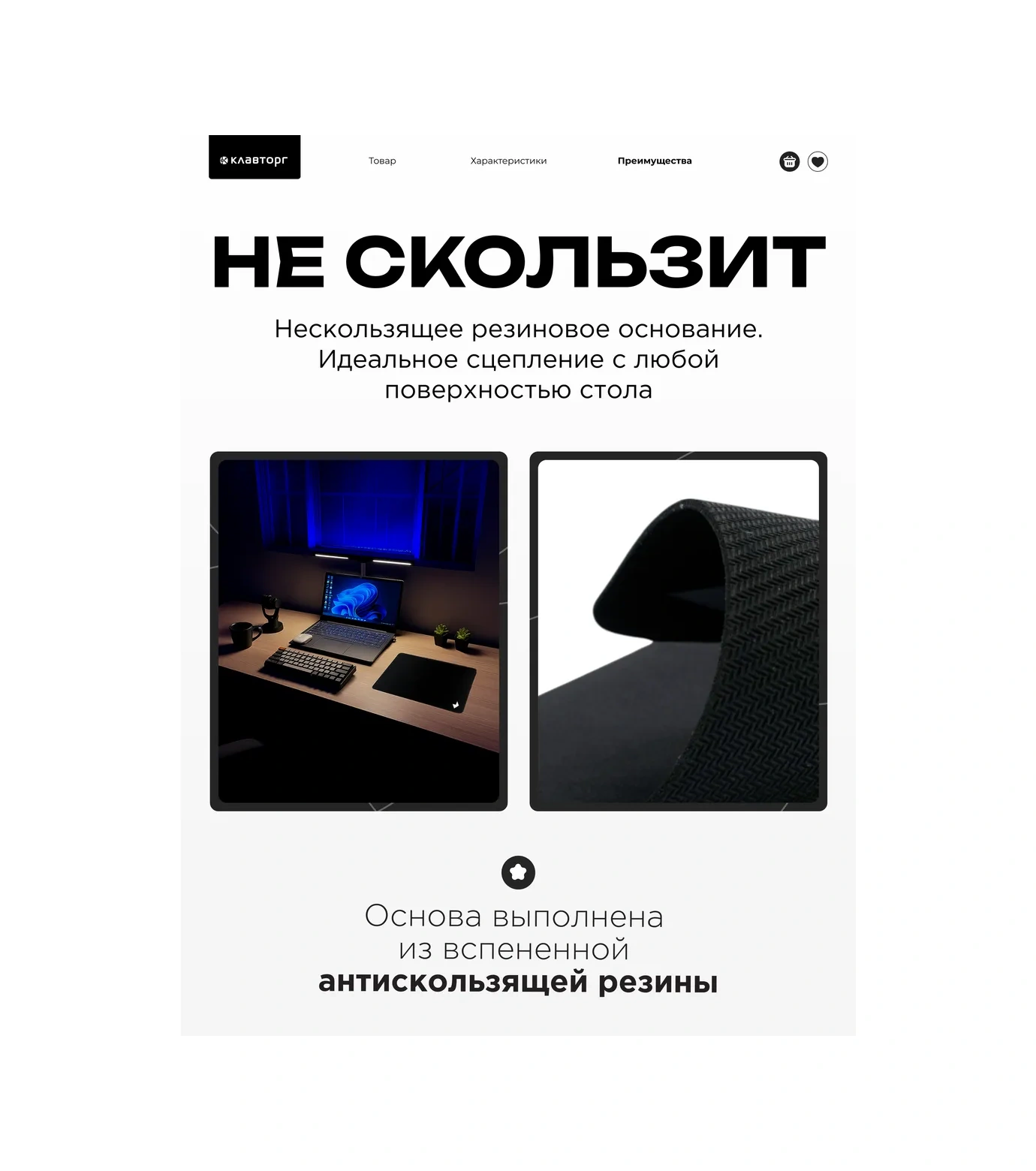 Gembırd Fare İçin Oyun Örtüsü 250x200x2mm 13780816