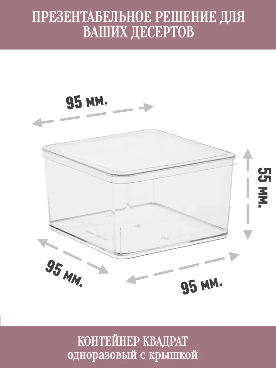 Almazpak Tek Kullanımlık Kapaklı Tatlı Kaptı 270374139 100 adet