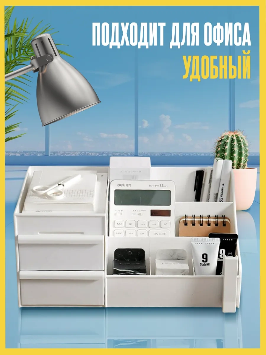 Home Land Masaüstü Kırtasiye Düzenleyici Stand 266868898