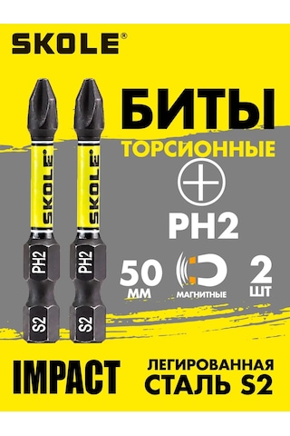 Skole Tornavida İçin Darbeli Ph2 50 Mm Forsaj Uçları, 2 Adet 341395293