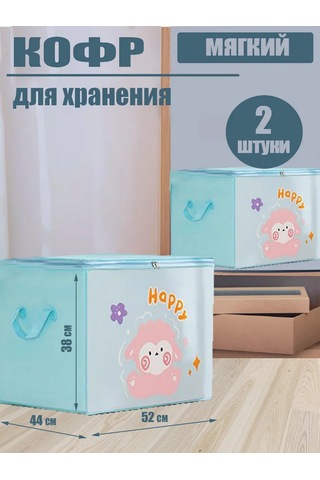 Helgahaus Eşya Ve Çamaşır Saklama Düzenleyici 277301306 Açık Mavi